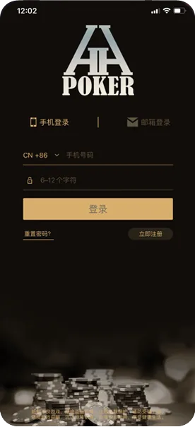 HHpoker客服俱乐部